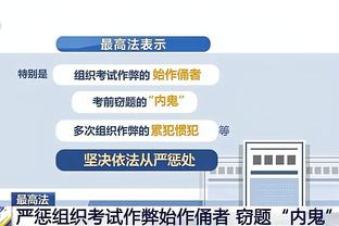 爆发！大桥第三节8中7&三分5中4砍下18分3助 三节已砍33分4板5助